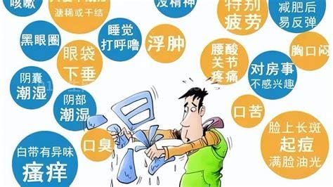 如何去掉身上的湿气，怎么去除身体湿气