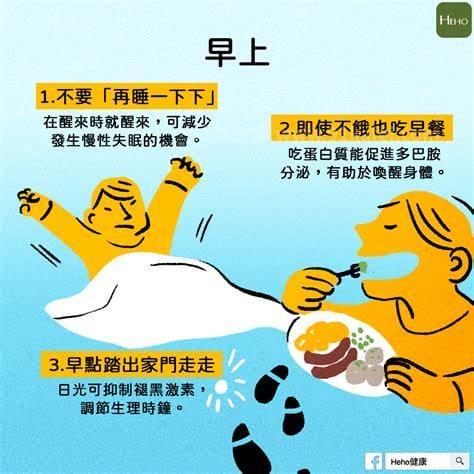 助眠的方法 睡前学会3招再也不怕失眠