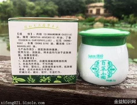 百草霜的作用与功效及禁忌，百草霜用了有害吗