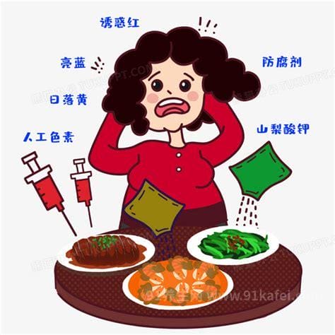 食品添加剂的危害