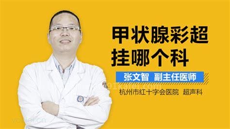 乳腺属于哪个科室,属于乳腺科或者妇科