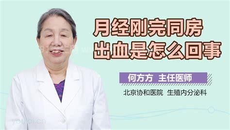 同房疼是怎么回事啊,可能有炎症感