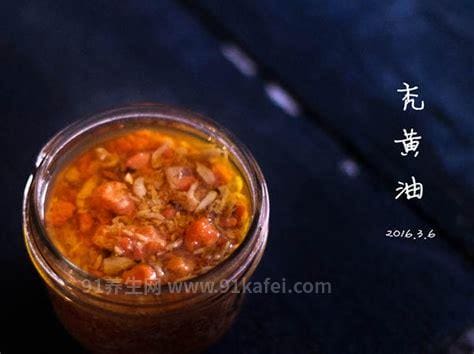 秃黄油的做法,其实是一种“存蟹充饥”的吃法