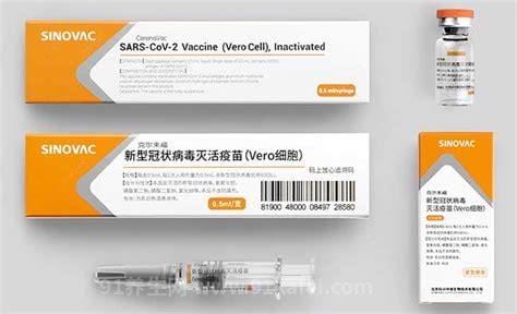 北京生物和北京科兴中维是一家吗，不是大家可以放心接种优质