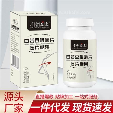 白芸豆咀嚼片减肥产品靠谱吗，还是有点靠谱优质