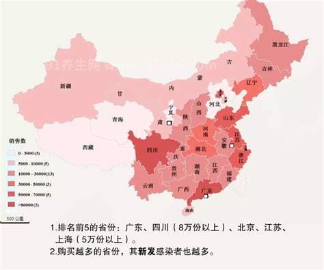 中国十大艾滋病城市，分别上海/北京/广州/南京优质