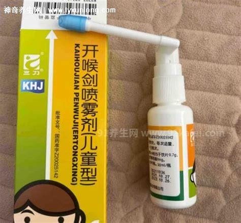 为什么开喉剑不让用了，可以用但是孕妇禁用的优质