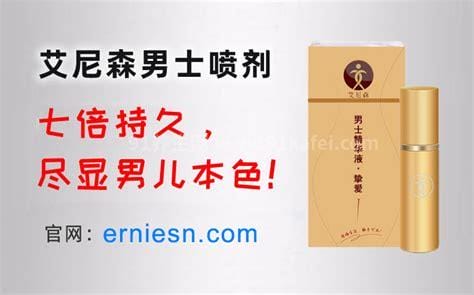 吃了一次伟哥后悔死了，主要有5个副作用优质