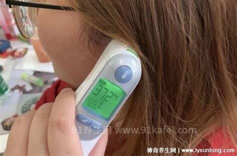 耳温38.5相当于体温多少，大概是腋下38℃优质