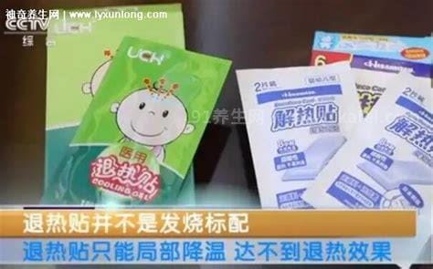 为什么不建议用退热栓，6岁以下的小宝宝/孕妇不能用优质