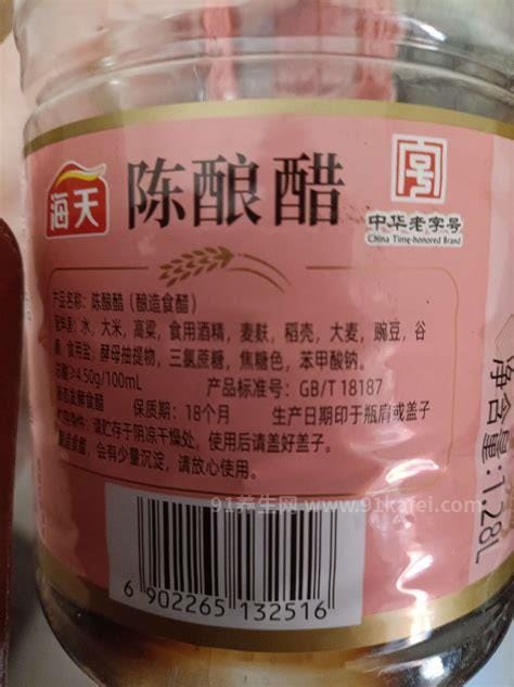 为什么海天酱油要用苯甲酸钠，有防止食品变质和酸化的作用优质