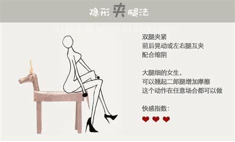 女生怎么安慰自己的方法新手图片，抚摸全身/双腿夹枕头5个技巧优质