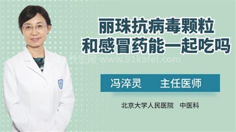 两种药混合吃必死无疑，藿香正气水和头孢诱发急性肝损害有致命风险优质