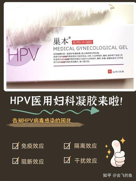 hpv干扰素多少钱一盒，价格为50-200元一盒优质