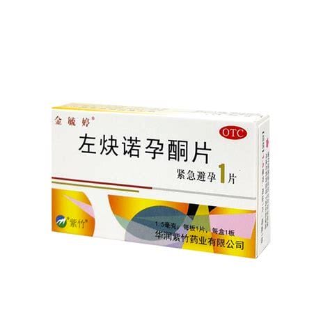 金毓婷2小时内一定禁止吃东西吗，是的可能会影响药效优质