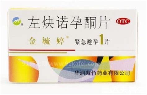吃一次毓婷和人流哪个伤害大。人流更大损伤子宫内膜优质