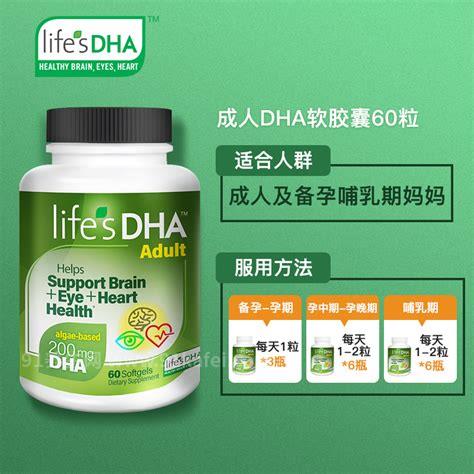 DHA成人正常服用量多少合适，没有明确规定优质