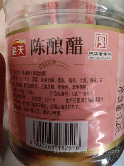 为什么海天酱油要用苯甲酸钠，可以作为食品添加剂食用优质