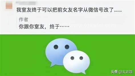 微信号改成什么比较有意义，独一无二特别的微信号(唯美又小众)