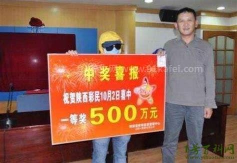 中500万不捐款的后果，除了被道德绑