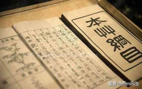 冷门又惊艳的毒药名字，古代优雅的致