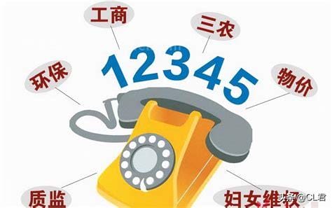 12345为什么不能随便打，随意拨打会引来麻烦