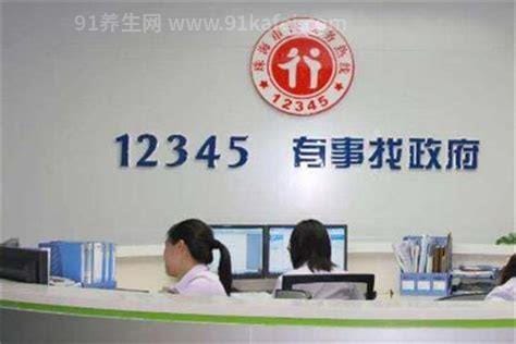 实名打了12345会遭报复吗，不会（信息都是保密的）