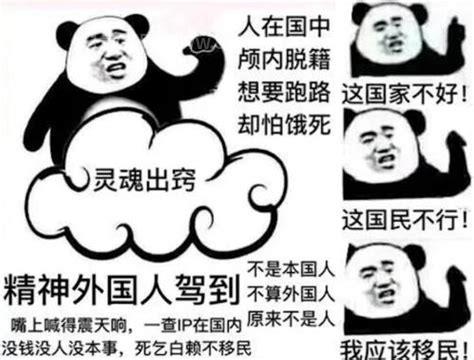 润是什么意思网络用语，用法多种多样(移民国外)