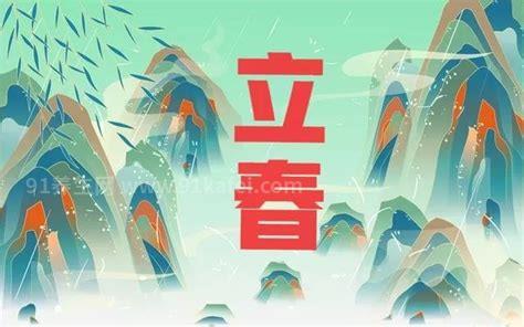 2023正确躲春方法，躲春流程步骤介绍(牢记时间很重要)