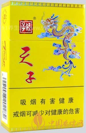 黄盒天子烟多少钱一包，2022天子细支香烟价格表(性价比超高)