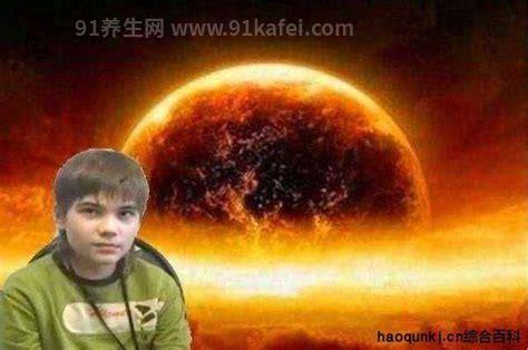 火星男孩找到中国圣人了，网传圣人拯救黎明苍生(实际为虚假言论)