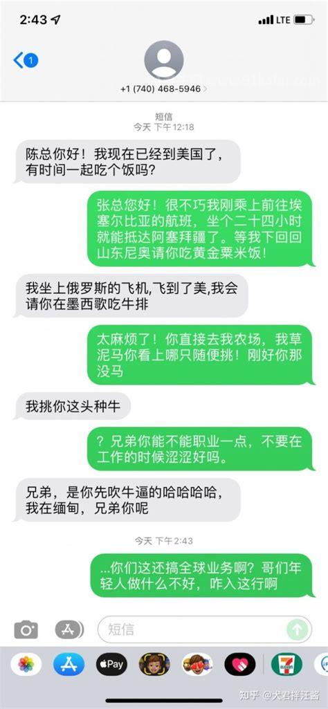 缅北为什么不敢骗美国人，缅北不敢骗美国人吗(语言不通是主要原因)