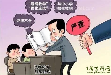 学校最怕什么举报电话，投诉学校最狠的五个方法