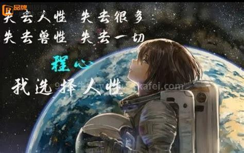 三体程心最后为什么永生了，程心没有永生(可能导致宇宙重启失败)