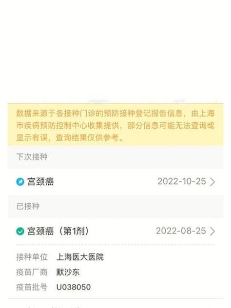 怎样查个人打过的疫苗记录，微信支付宝都可以操作