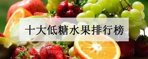 十大低糖主食排行榜图片大全，燕麦排第一名(低糖无脂/降低血糖)