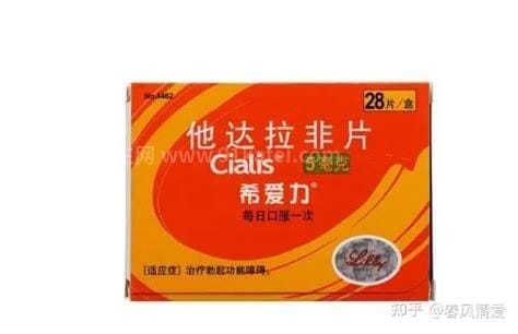 他达那非片能延时多久，30分钟见效延时长达36小时