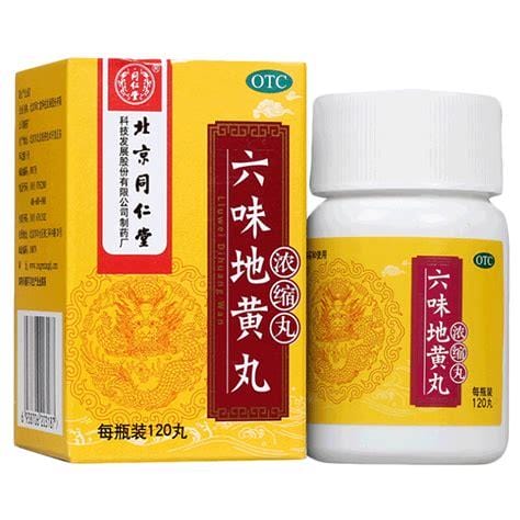 六味地黄丸的功效与作用适宜年龄，为补肾名药适合肾阴虚患者