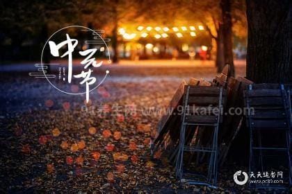 中元节最大禁忌是什么，在这天晚上不要随便拍照(5个禁忌要知道)