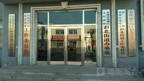 街道办事处属于什么单位，街道管理机构(带编制的公务员)