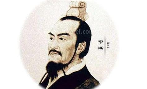 李斯简介及人生经历，秦朝著名的政治