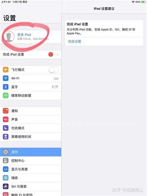 苹果id怎么注册，两种方法(iCloud注