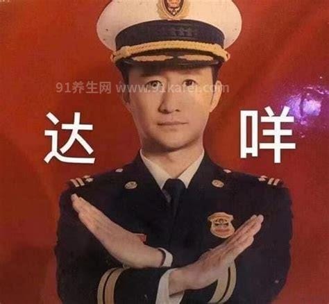 达咩是什么意思？代表拒绝的不行比雅蠛蝶少了那种请求和命令