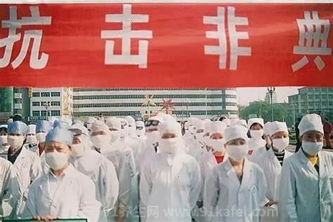 非典是哪一年开始那一年结束，在2002年开始到2004年结束