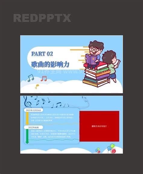 孤勇者为什么在小学那么火，将孩子们