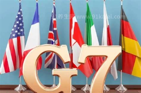 g7国家包含哪些，美国/法国/德国/日本/英国/意大利/加拿大