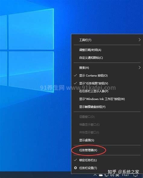 win10任务栏卡死的解决办法，重启任务栏或重置