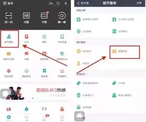 社保卡里的钱怎么查询余额，电话查询