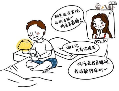 杀猪盘是什么意思，是指诈骗团伙对交友婚恋类的网络诈骗