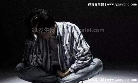 不想活着又不敢死去是抑郁吗，可能是(抑郁症的三大症状)